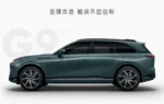 Xpeng G9 Long-Range EV SUV Rwd/Awd 5 Seats Electric Car – Ships Worldwide From China | Chinese Cars in Australia - Image 3