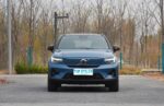 VOLVO XC40 EV – Ready for Export From China | Chinese Cars in Australia